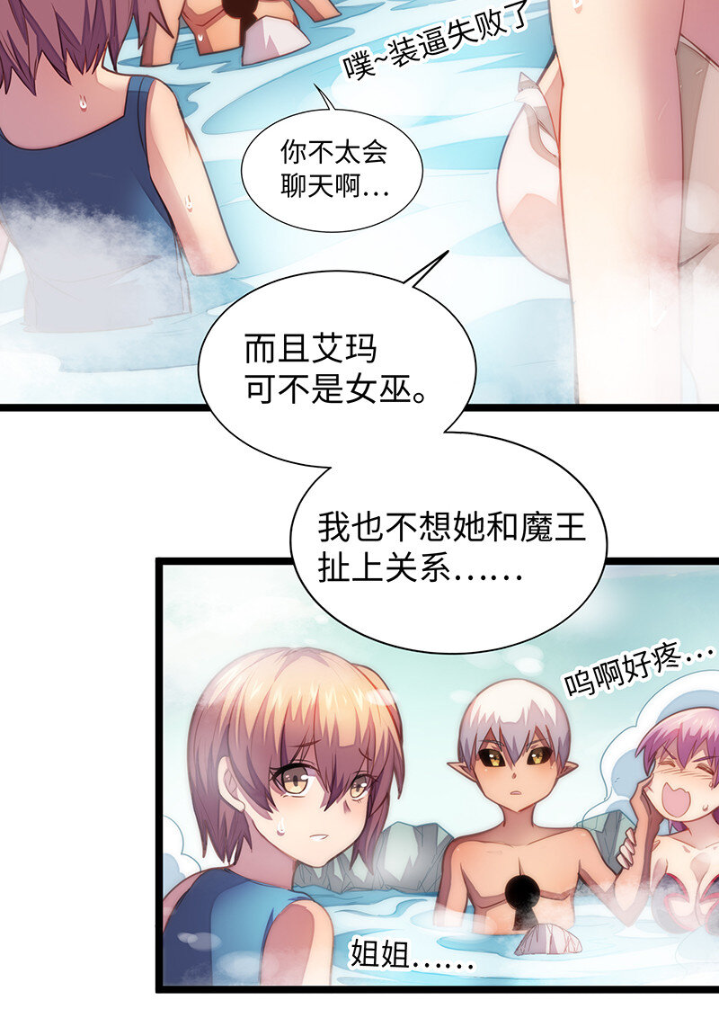 023 找到了！你谁啊？29