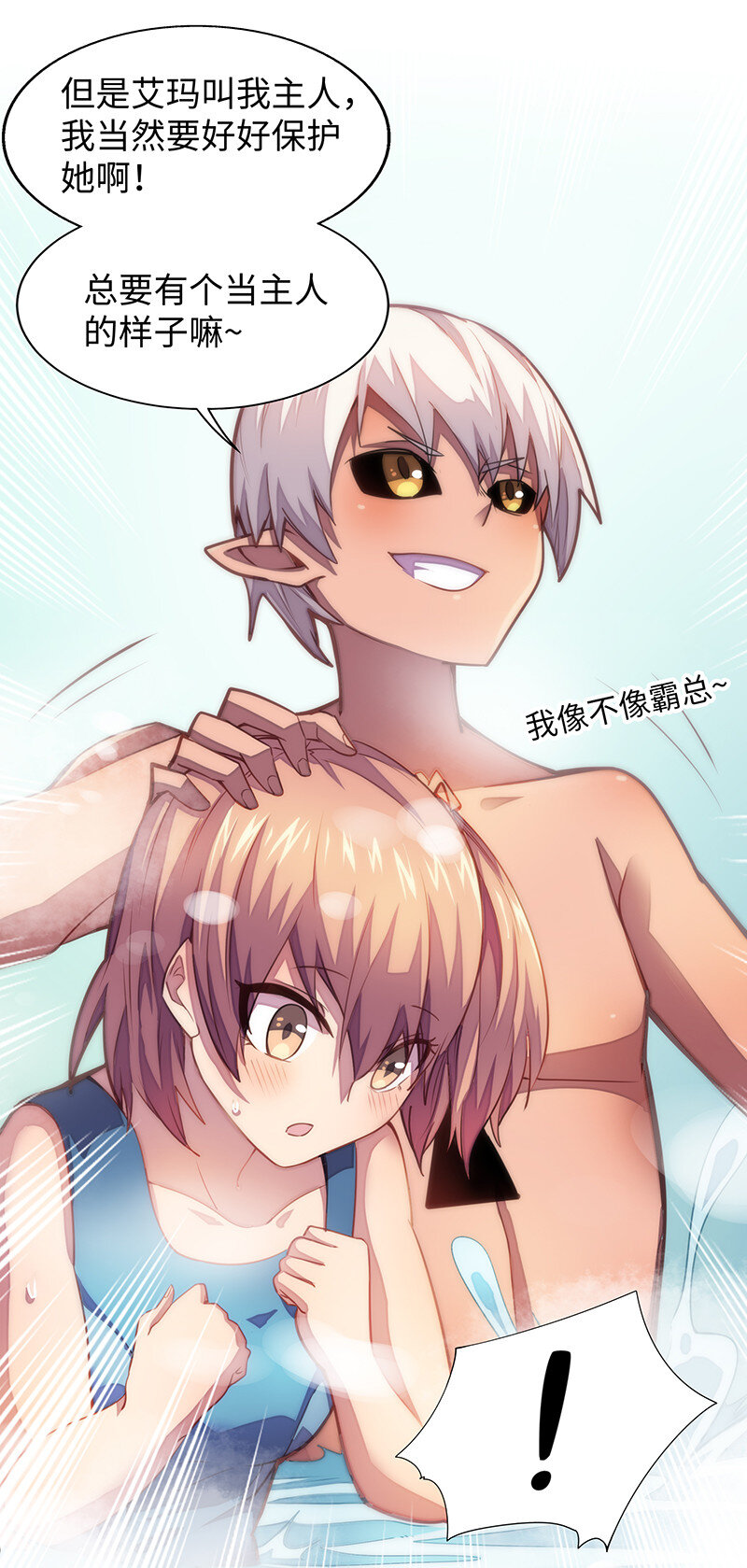 023 找到了！你谁啊？30