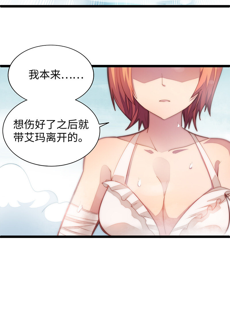 023 找到了！你谁啊？31