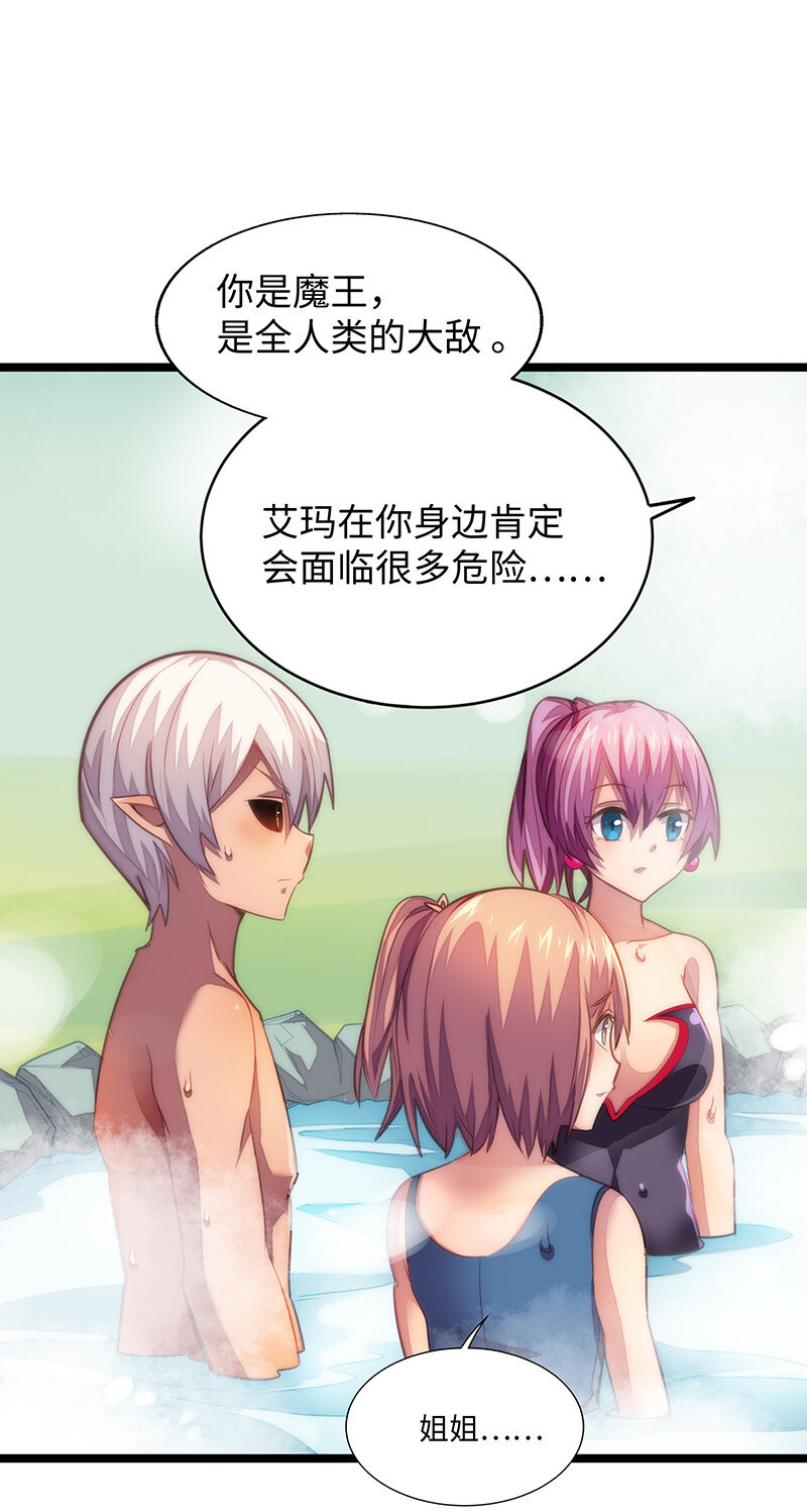 023 找到了！你谁啊？32