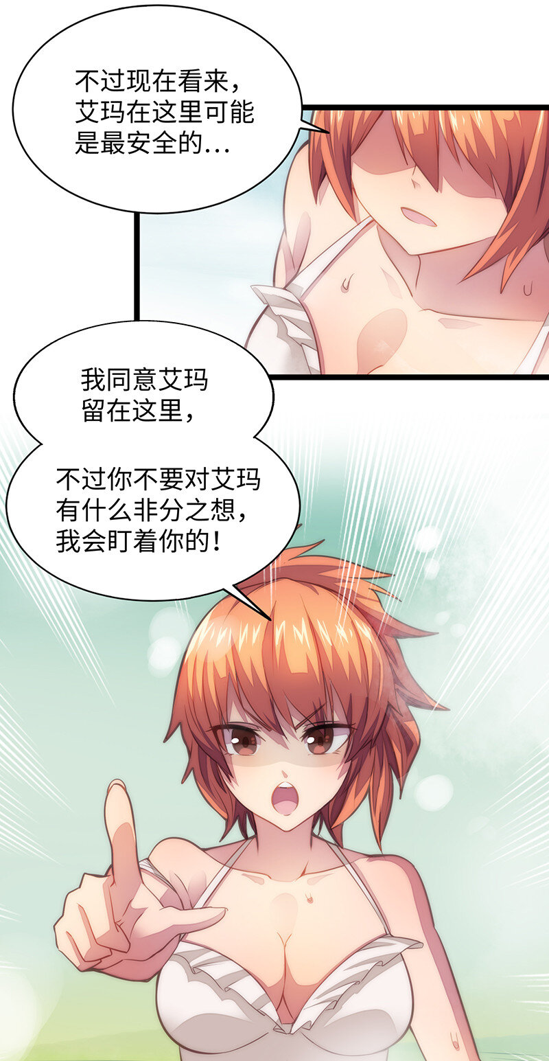 023 找到了！你谁啊？33
