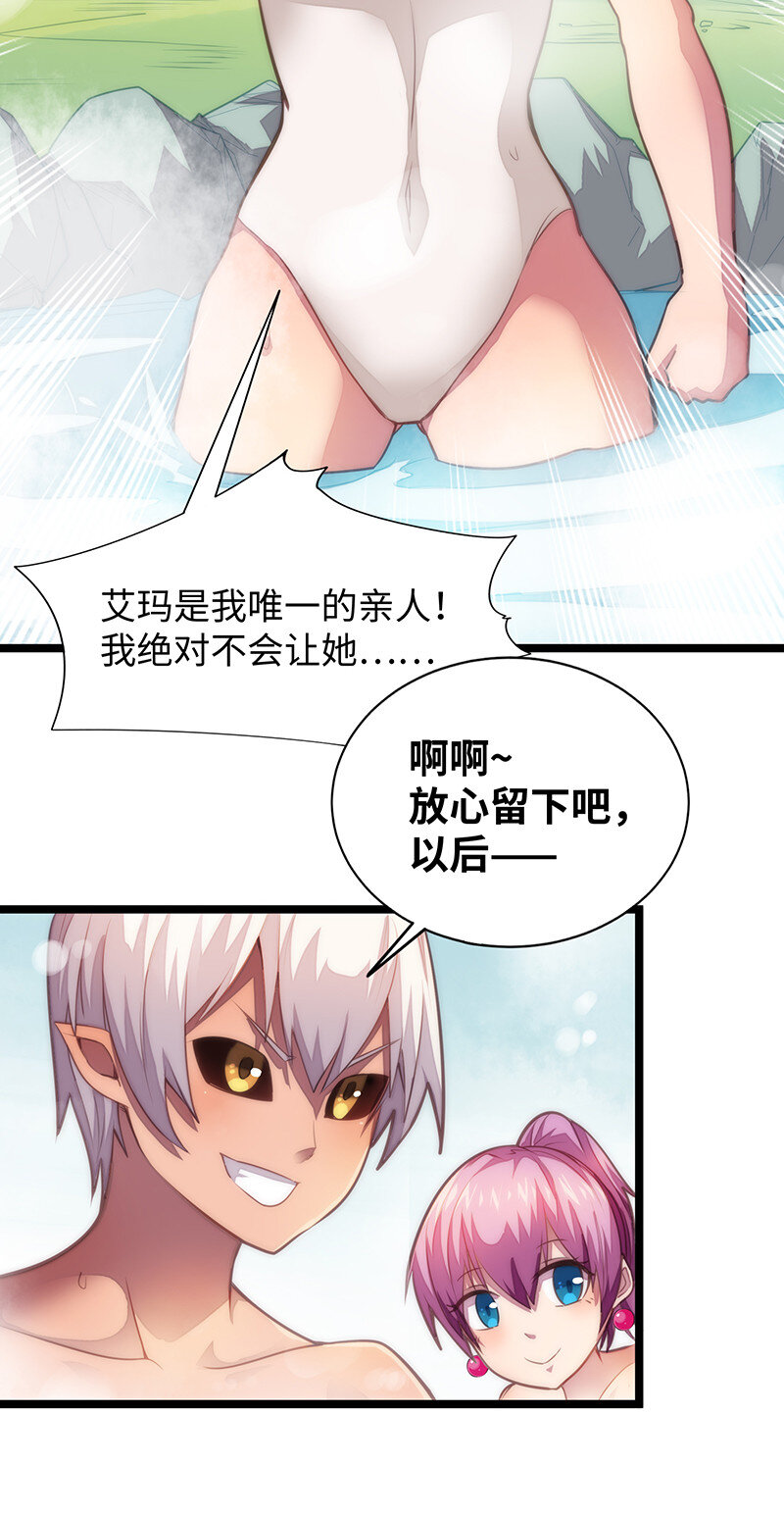 023 找到了！你谁啊？34