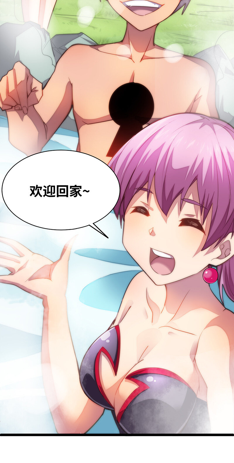 023 找到了！你谁啊？36