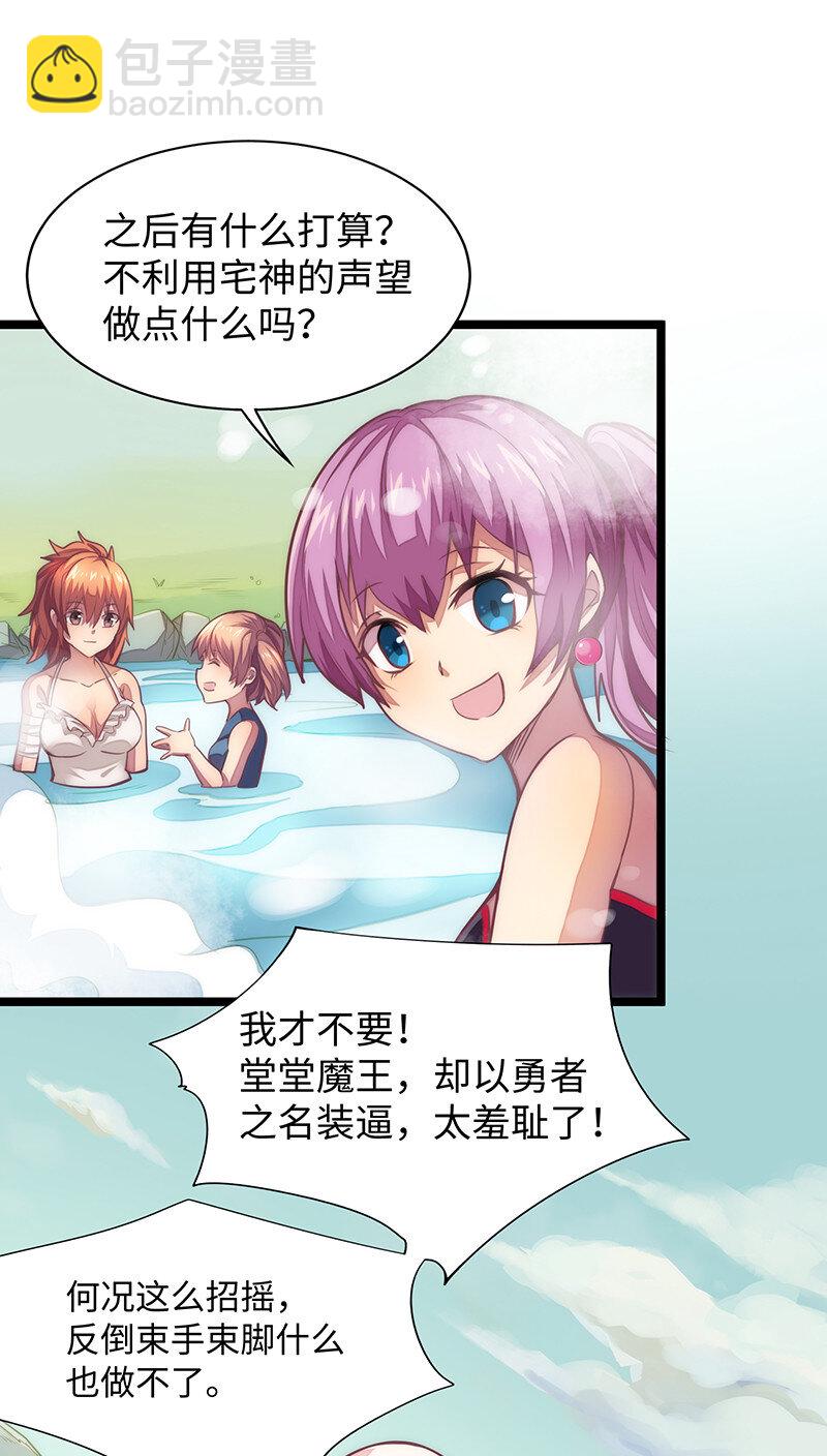 023 找到了！你谁啊？44
