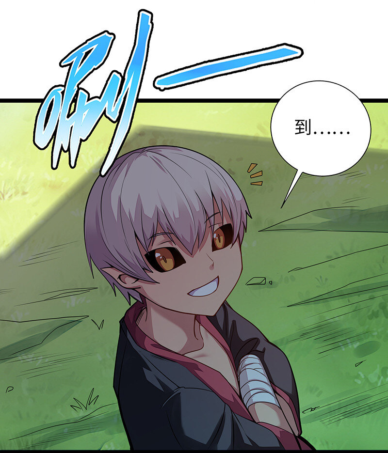 023 找到了！你谁啊？48