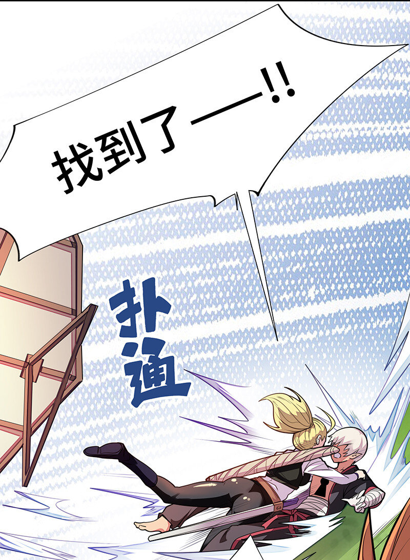 023 找到了！你谁啊？49