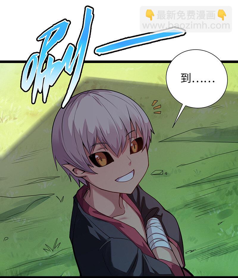 023 找到了！你谁啊？52