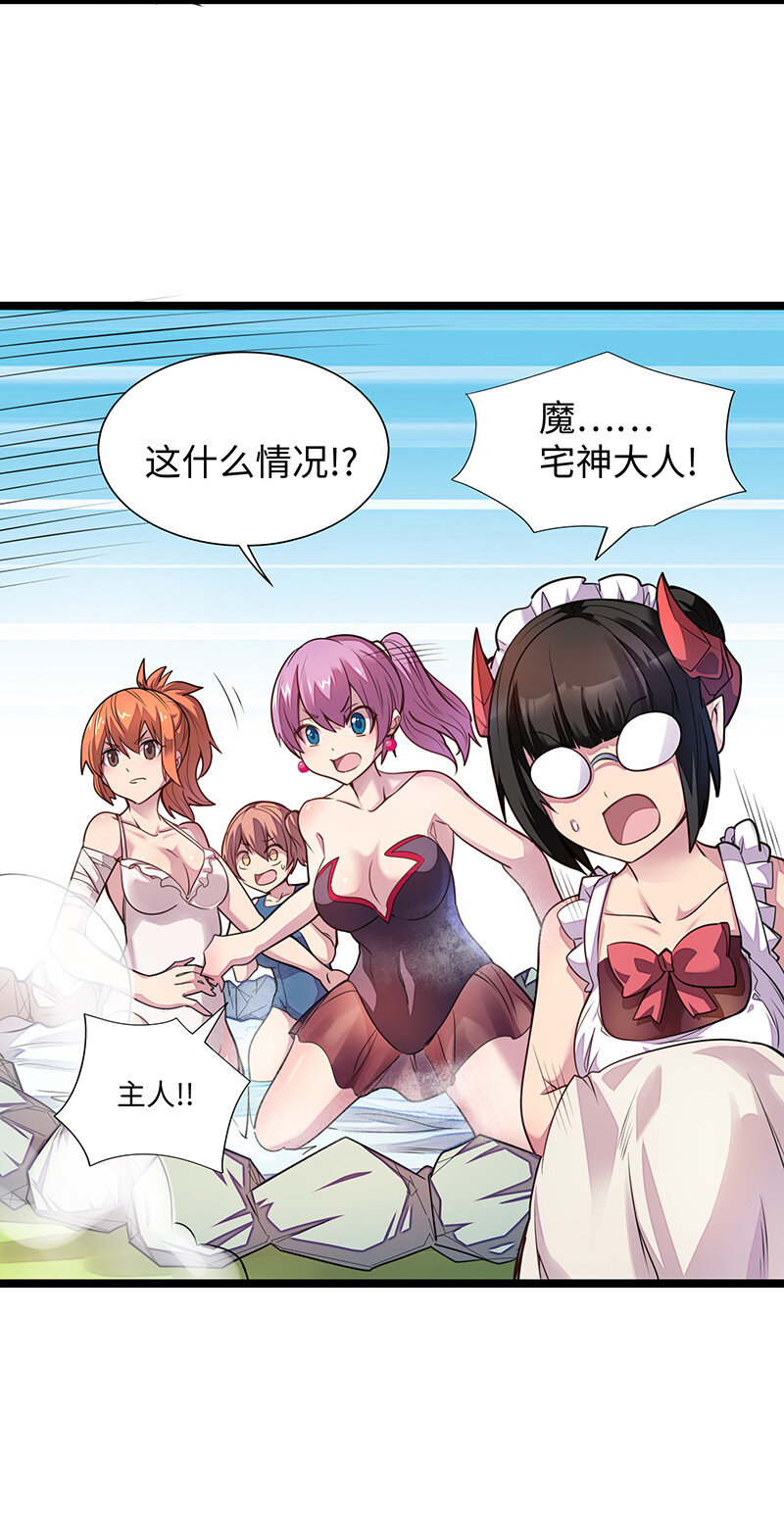 023 找到了！你谁啊？55