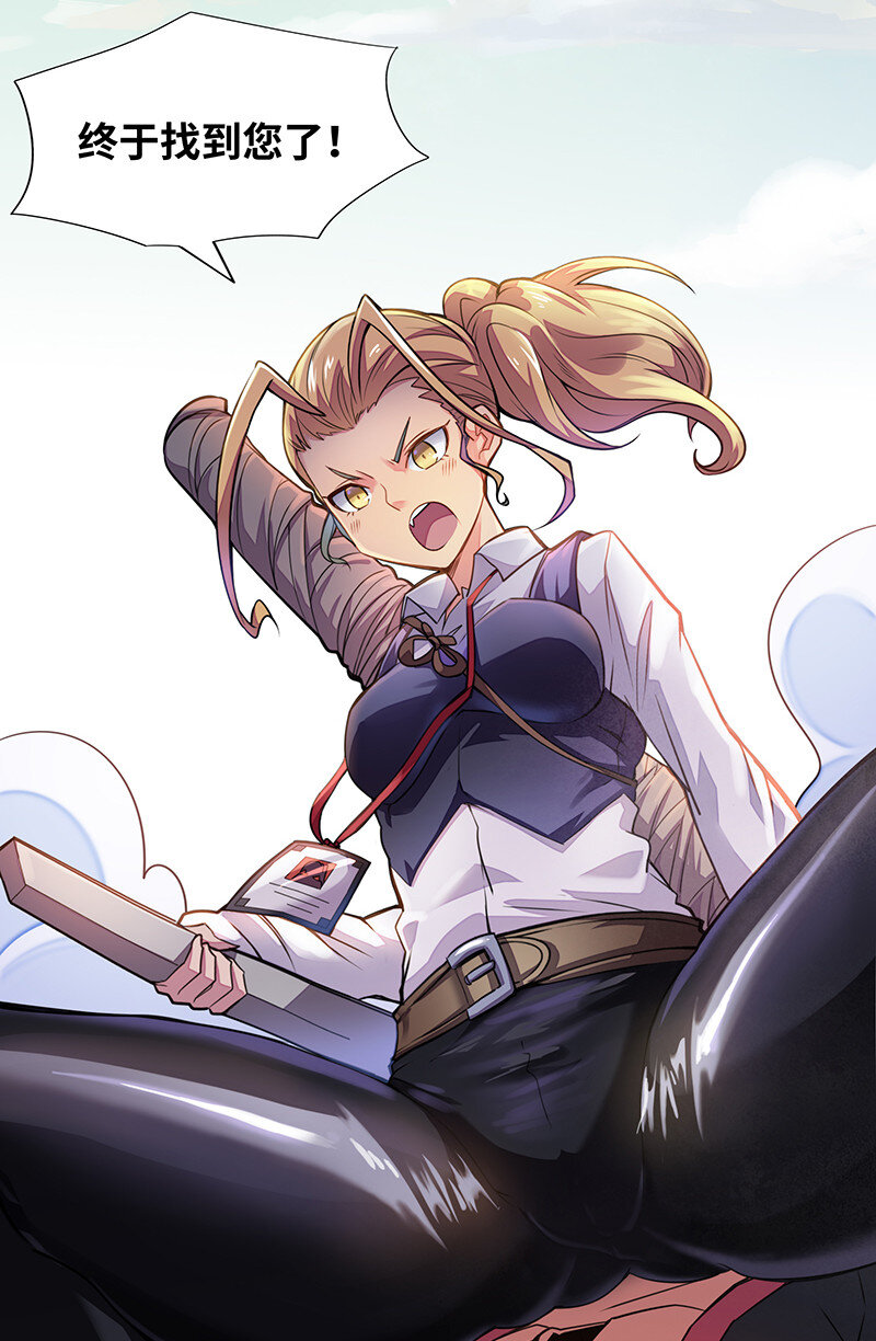 023 找到了！你谁啊？57