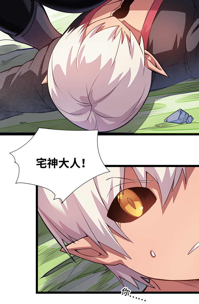 023 找到了！你谁啊？58