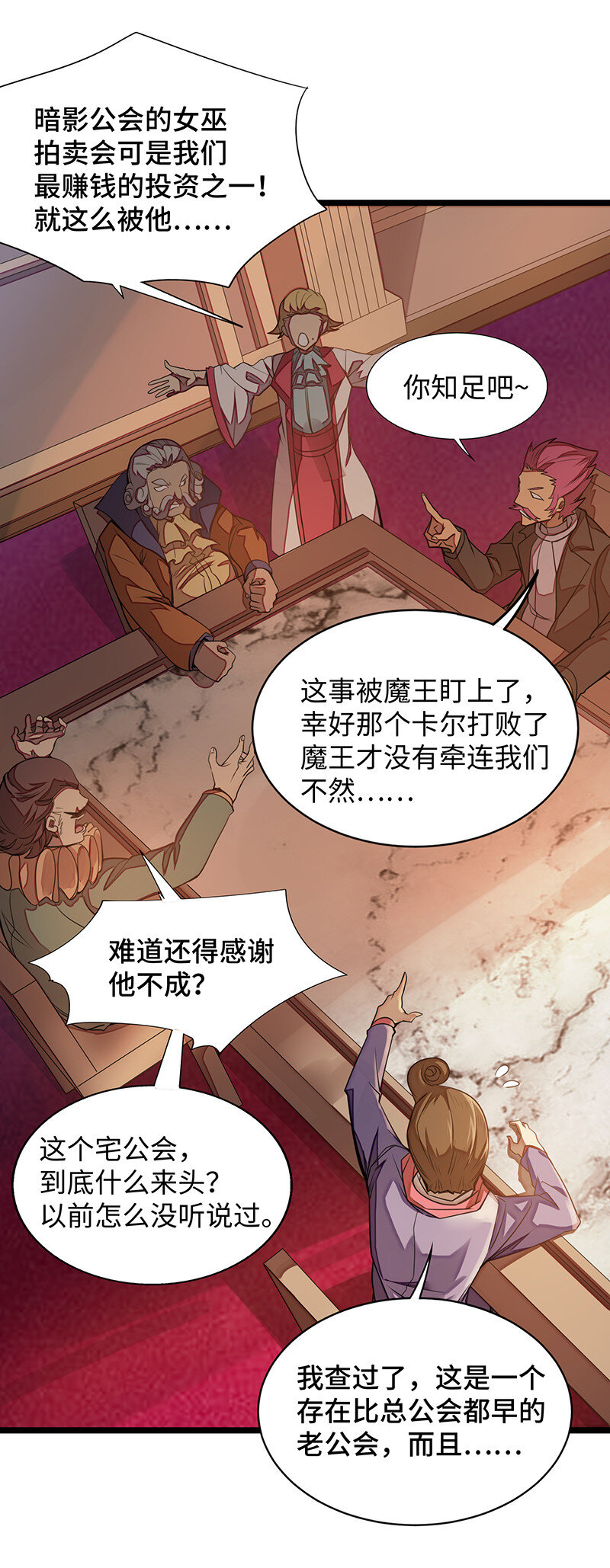 023 找到了！你谁啊？6