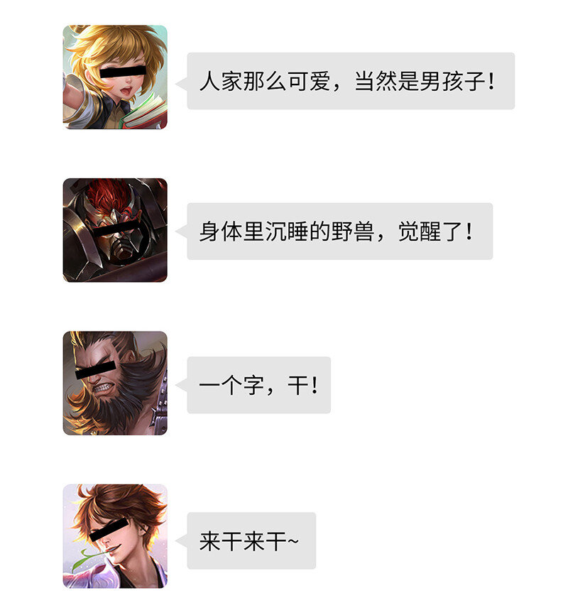 023 找到了！你谁啊？63