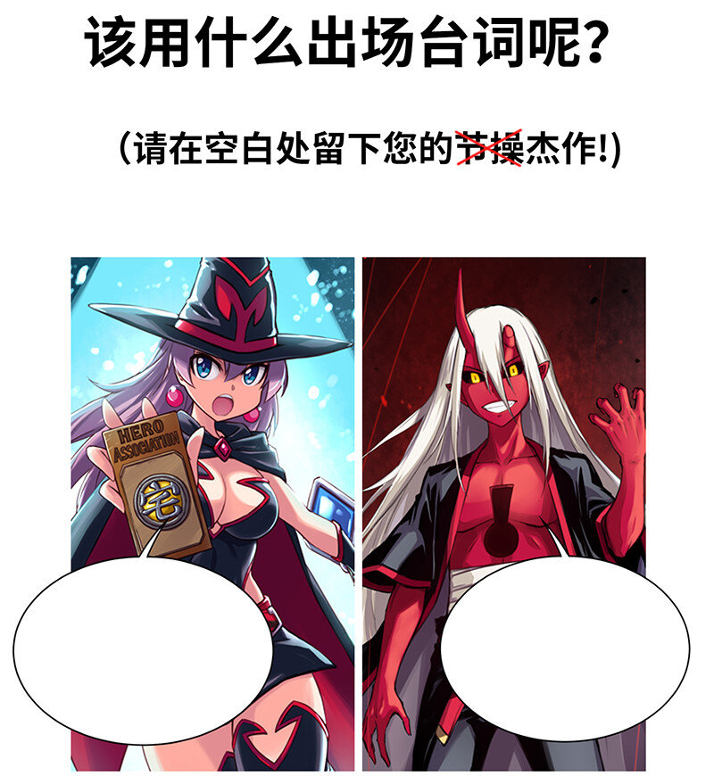 023 找到了！你谁啊？65
