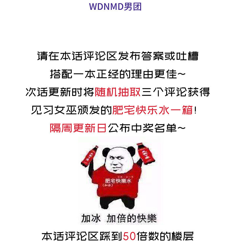 023 找到了！你谁啊？67