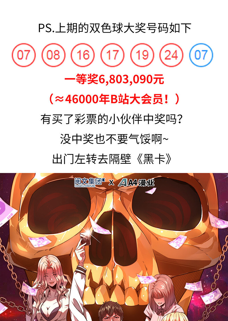 023 找到了！你谁啊？69