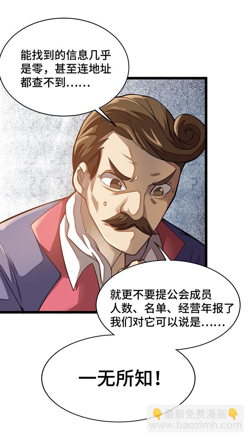 023 找到了！你谁啊？7