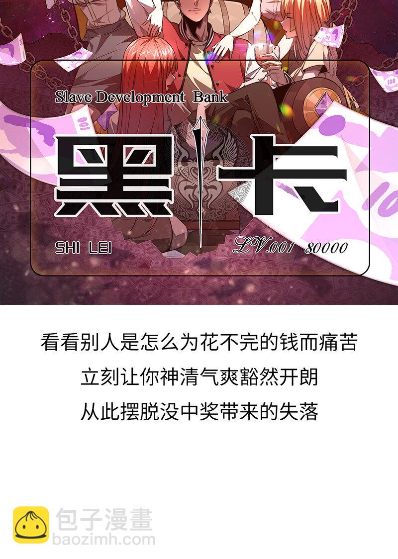 023 找到了！你谁啊？70