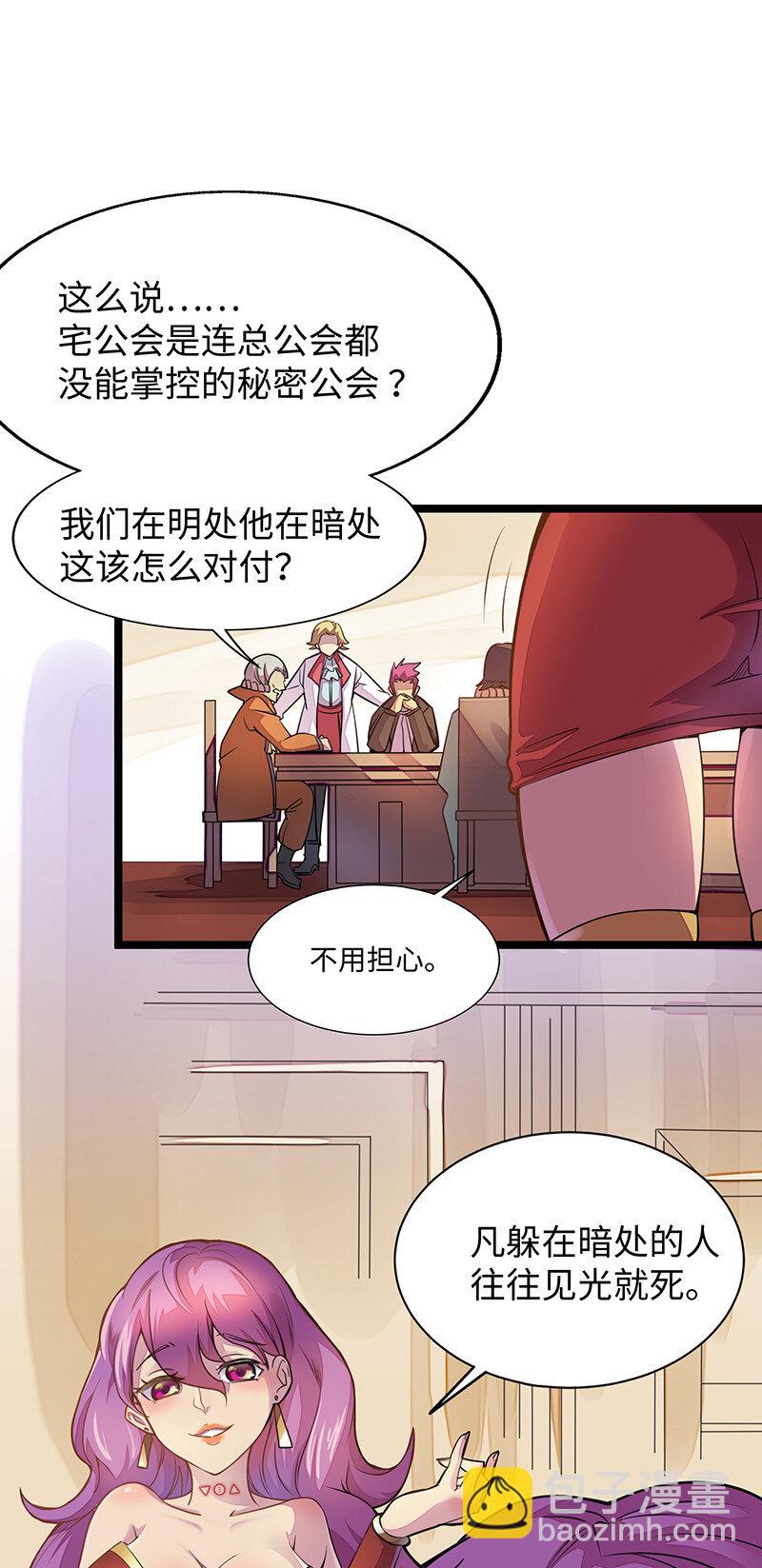 023 找到了！你谁啊？8