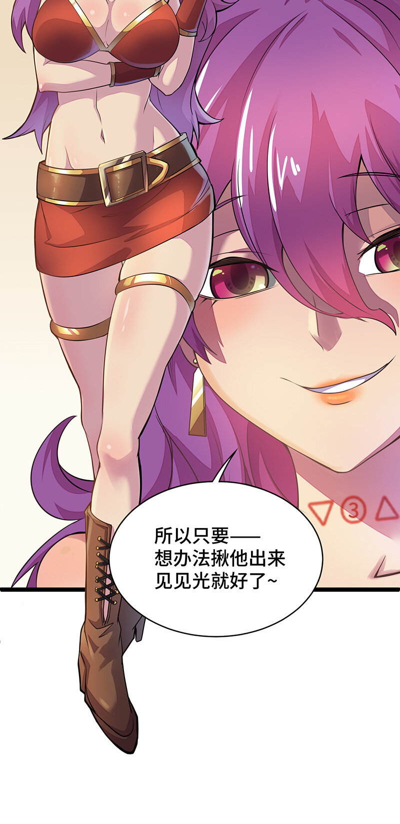 023 找到了！你谁啊？9