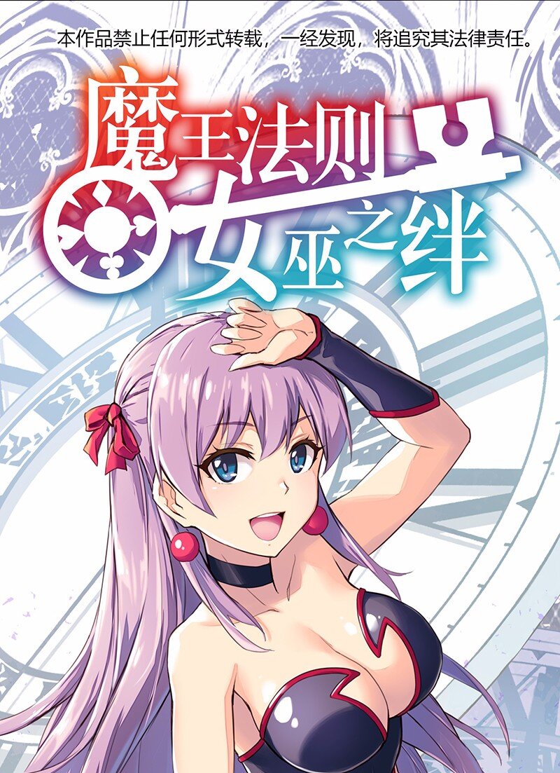 028 红雾0