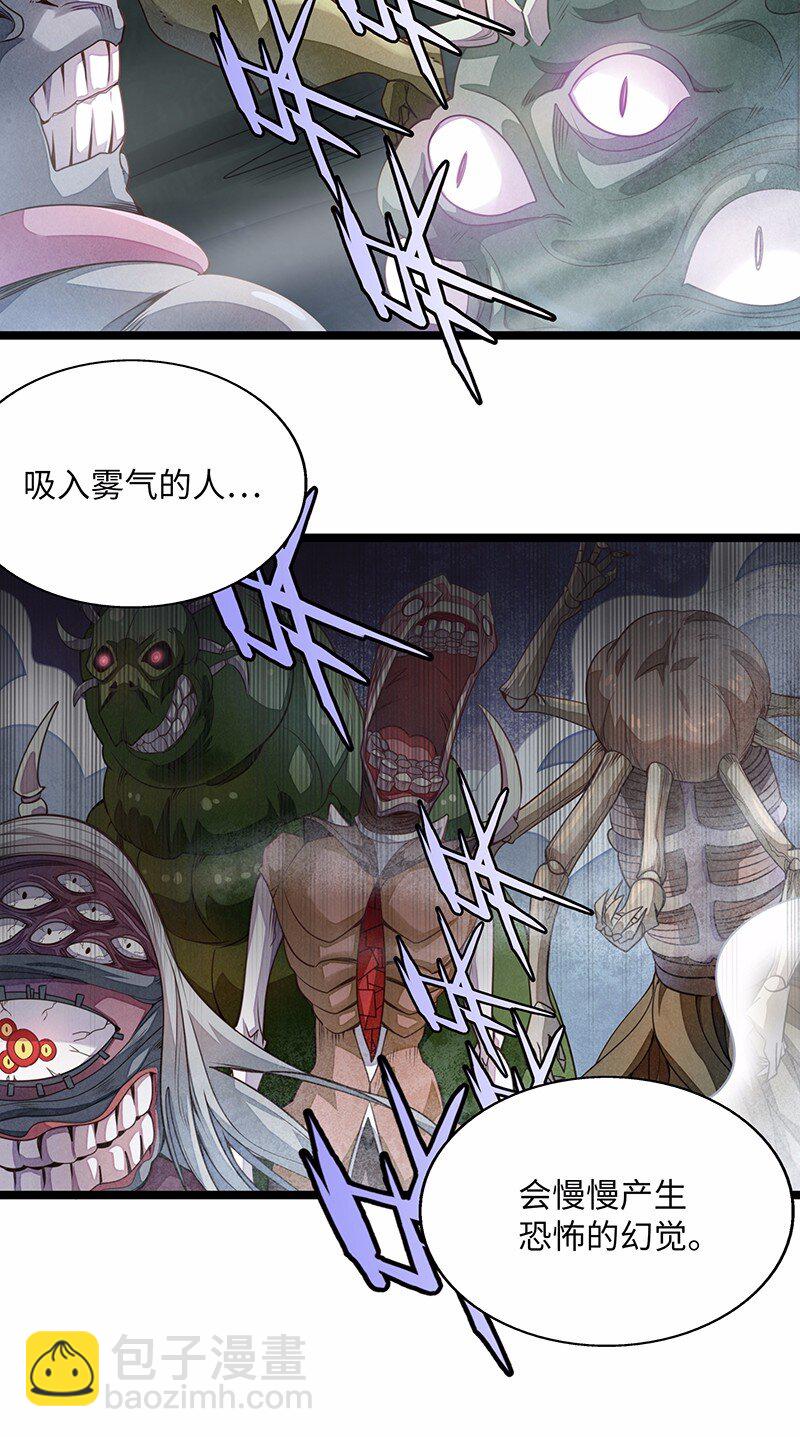 028 红雾13