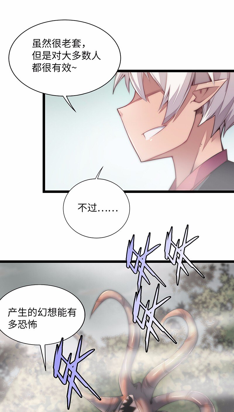 028 红雾14