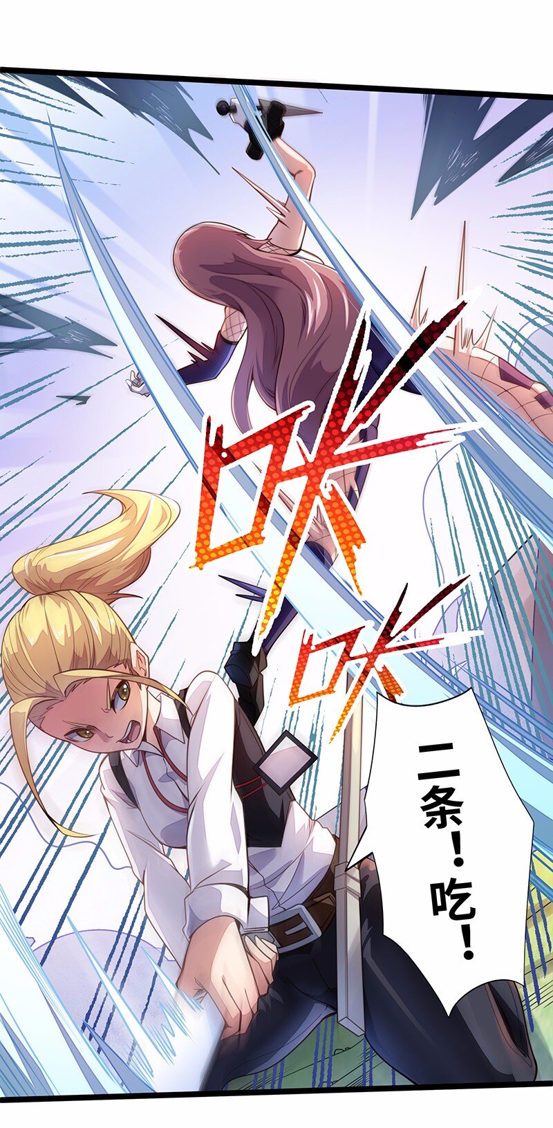 028 红雾25
