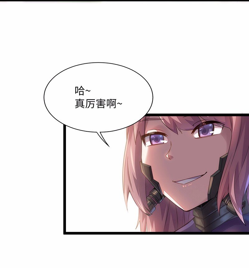 028 红雾30