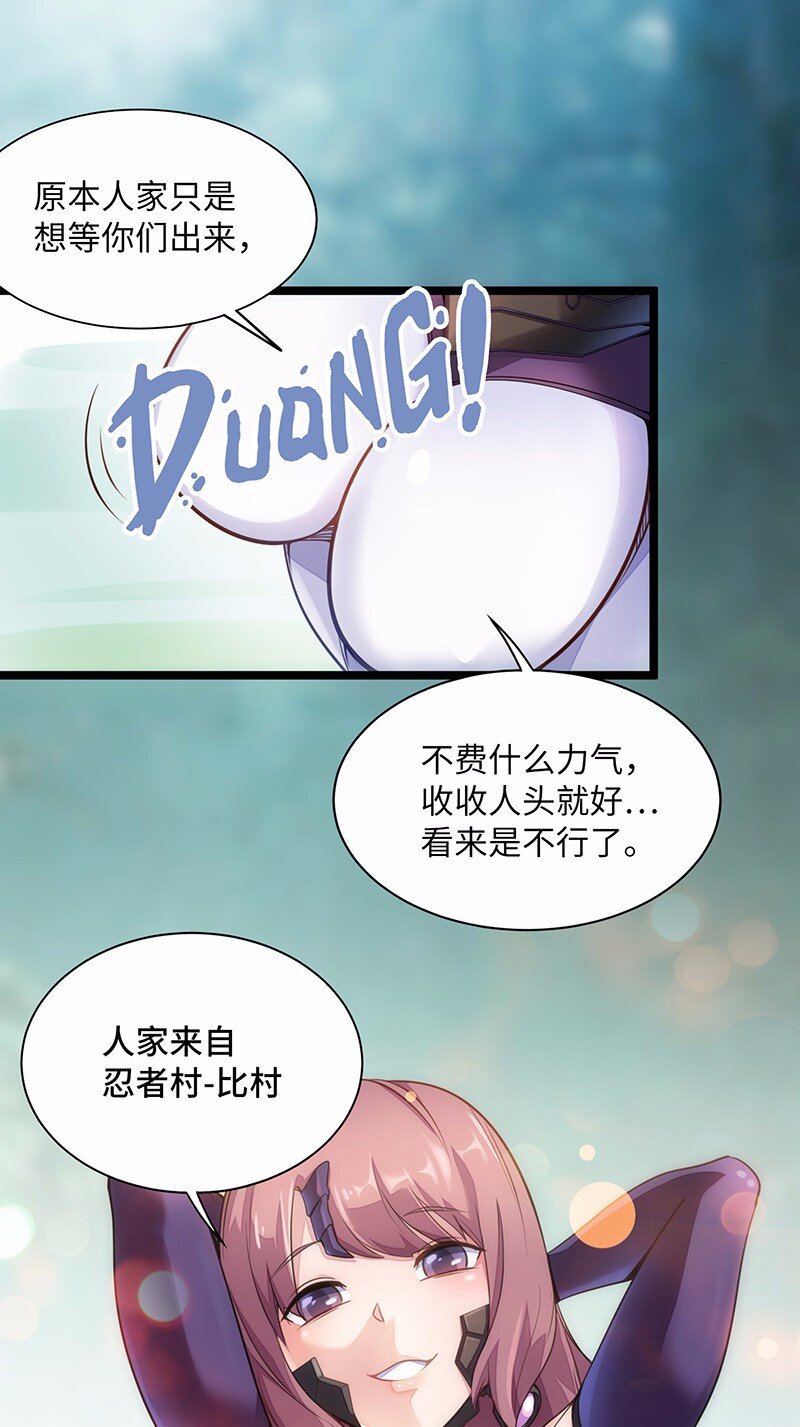 028 红雾33