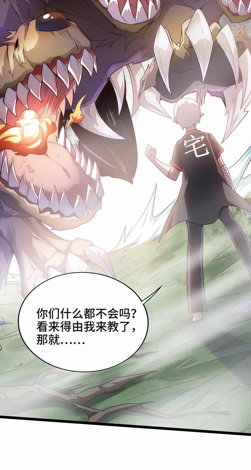 028 红雾4