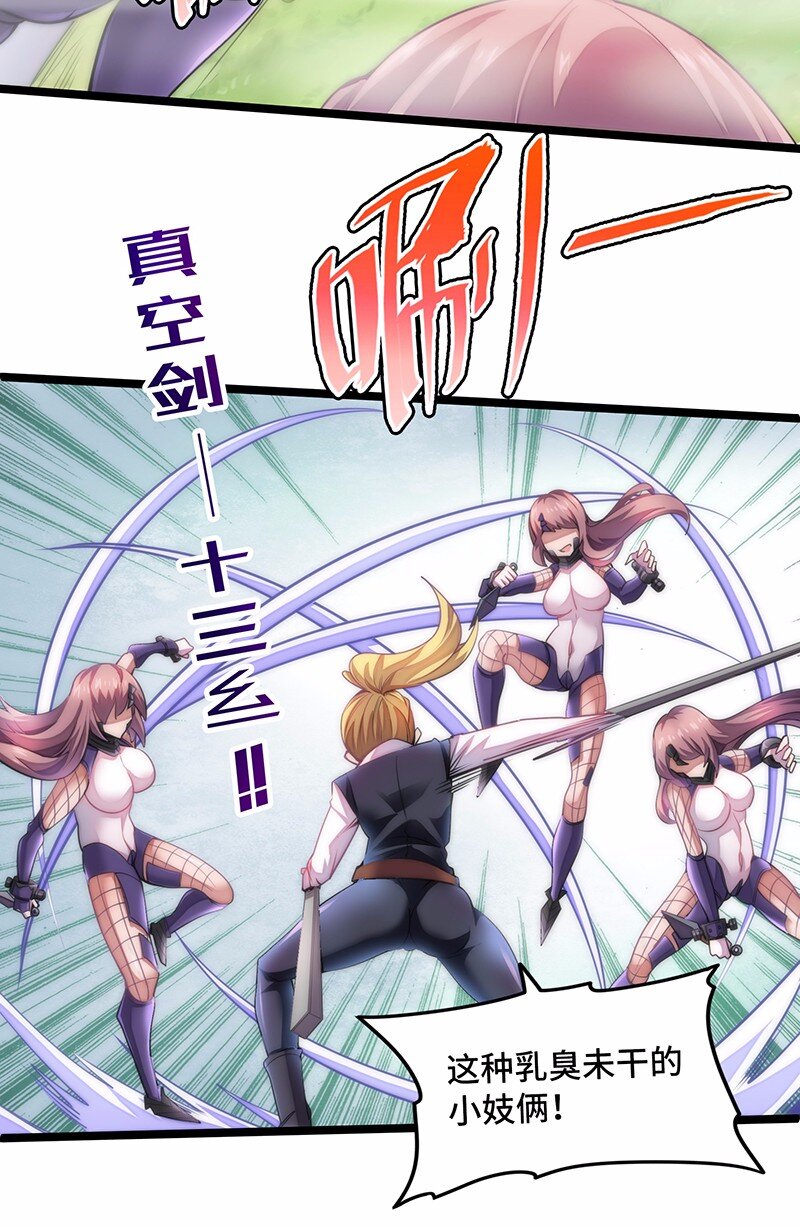 028 红雾41