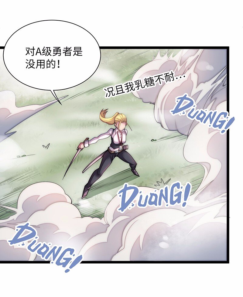 028 红雾42