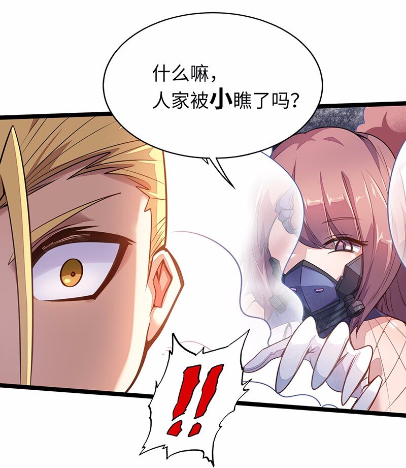 028 红雾43