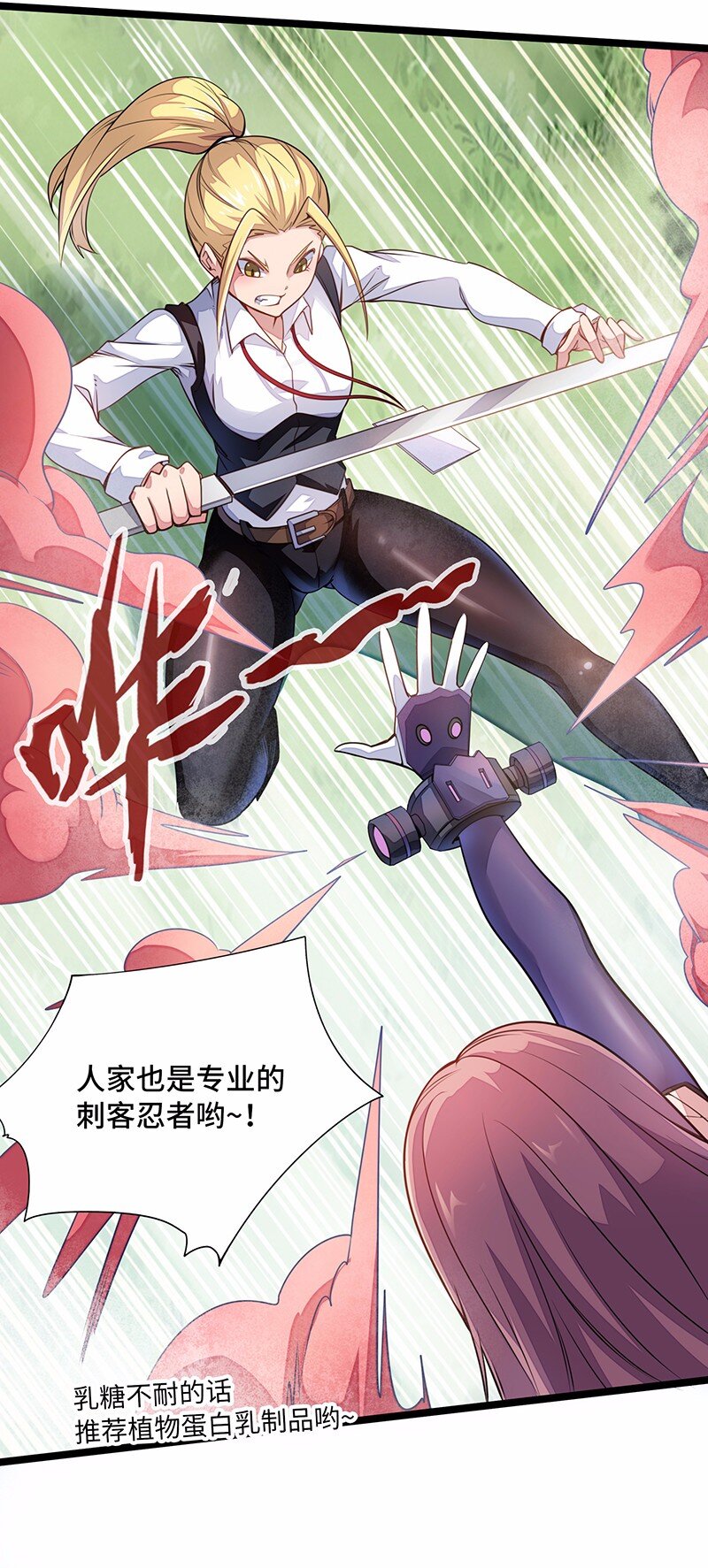 028 红雾44