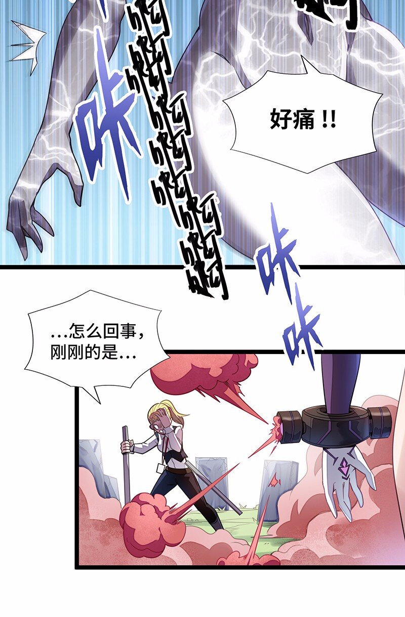 028 红雾49
