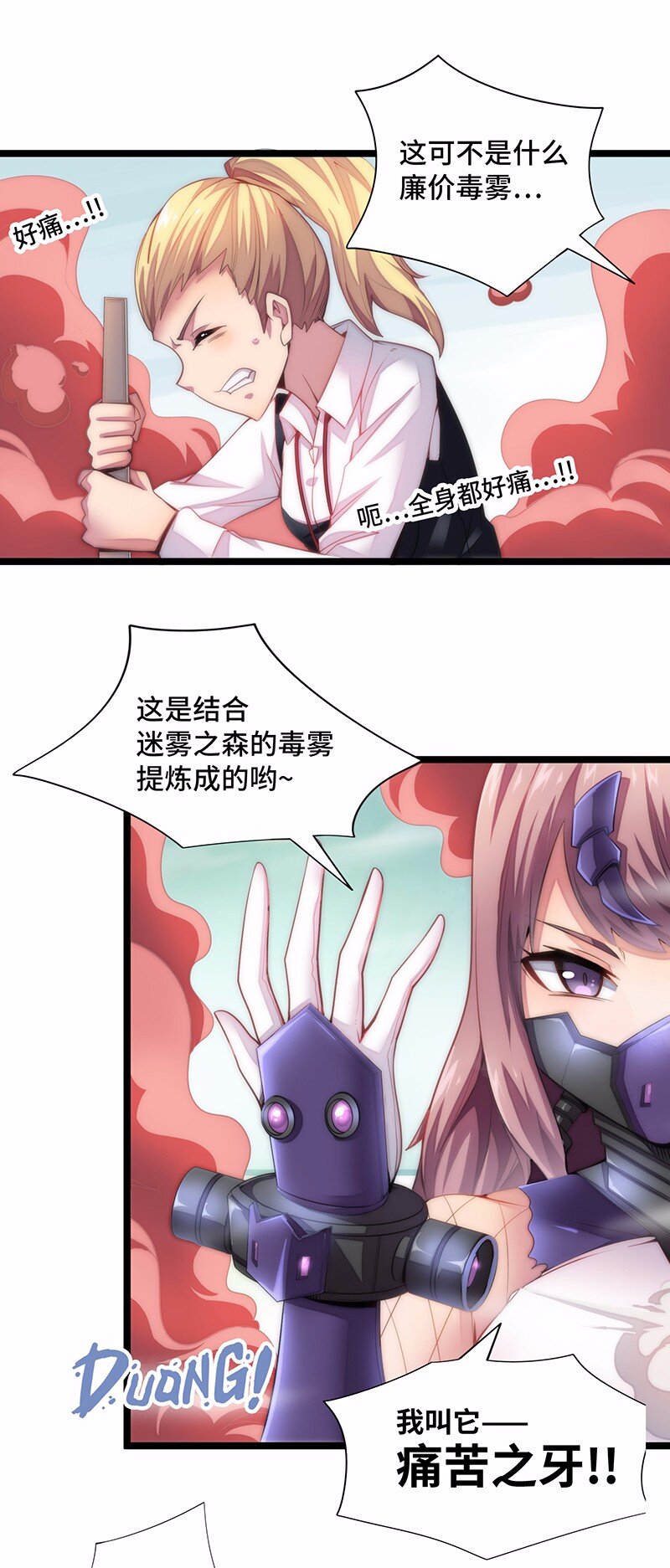 028 红雾55