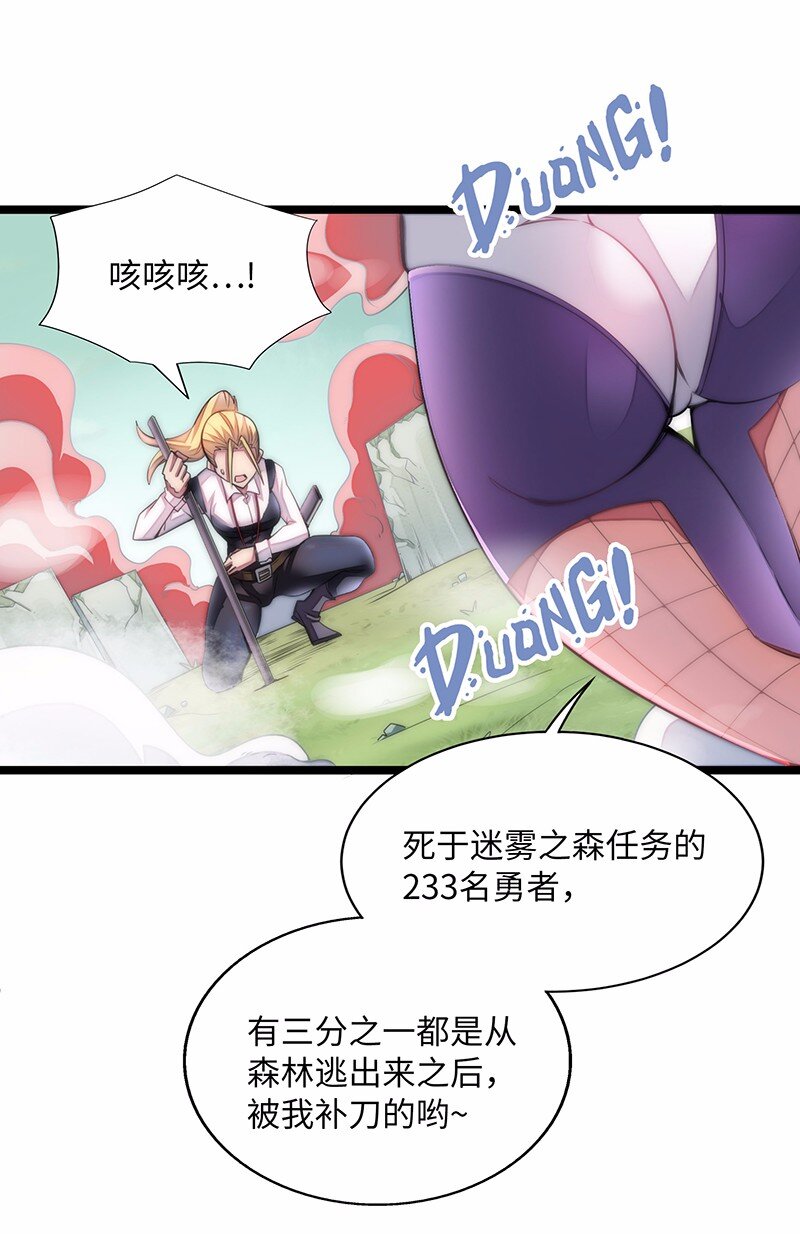 028 红雾58