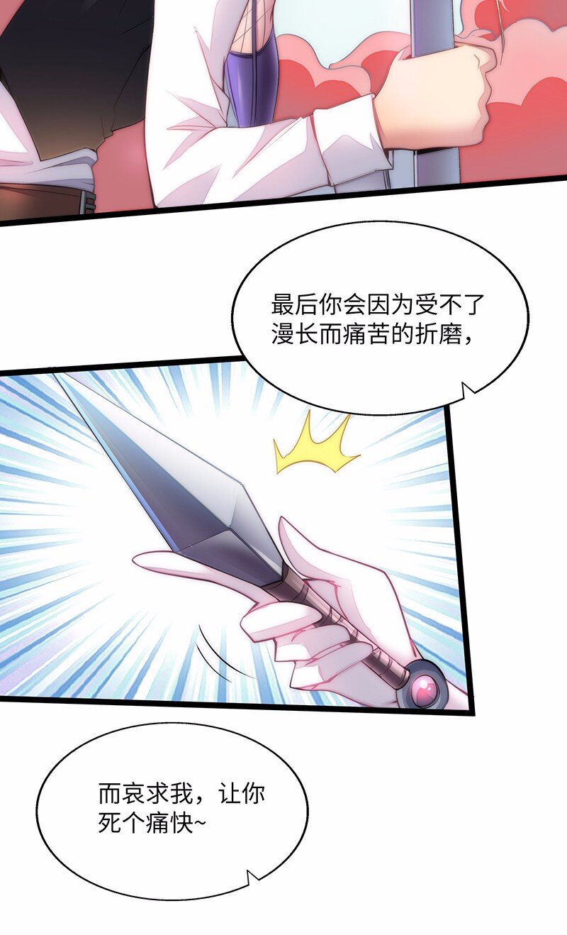 028 红雾60