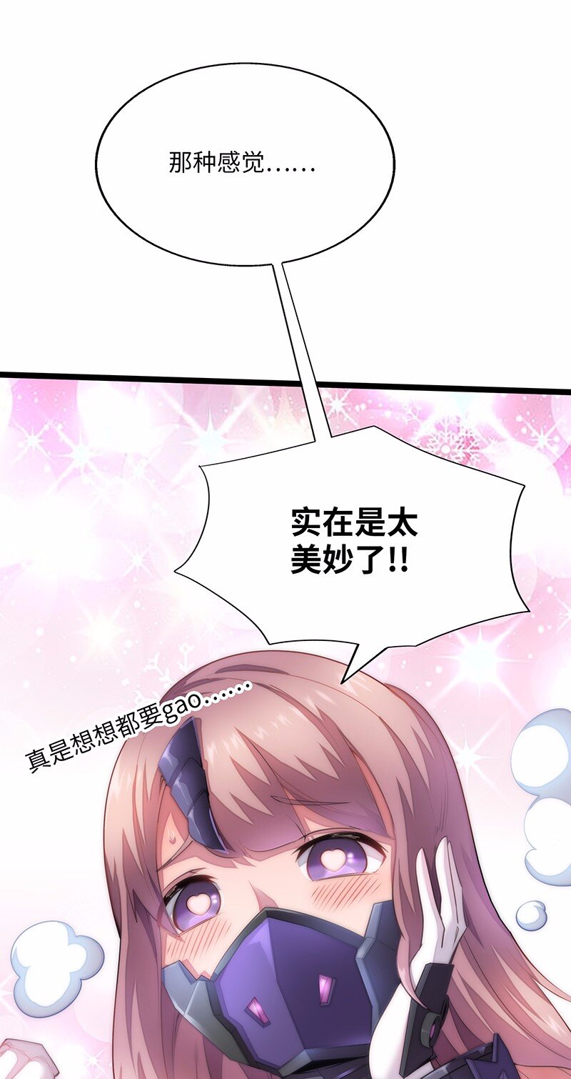 028 红雾61