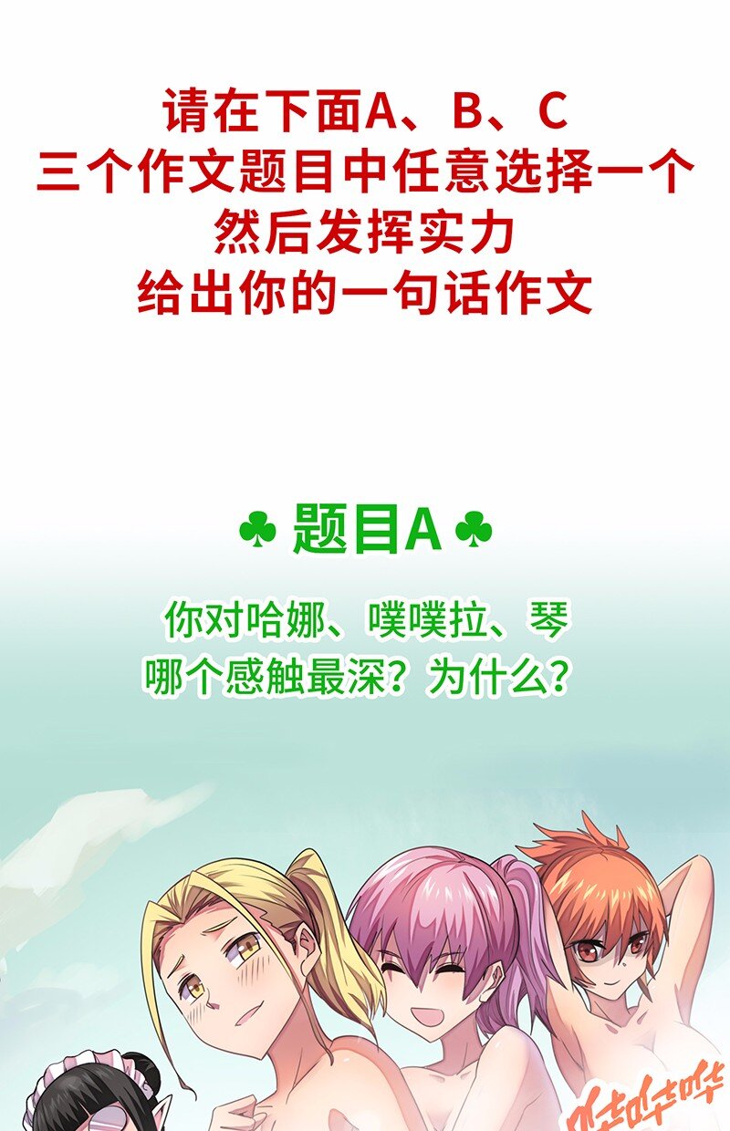028 红雾66