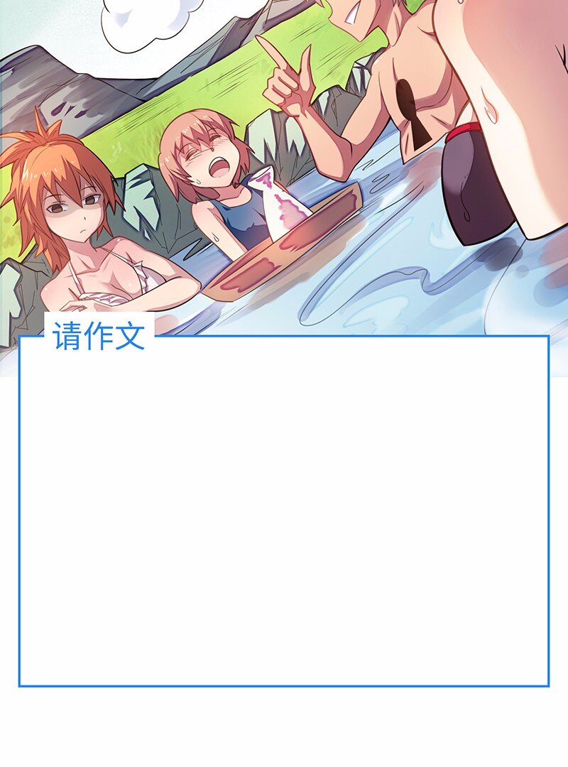 028 红雾70