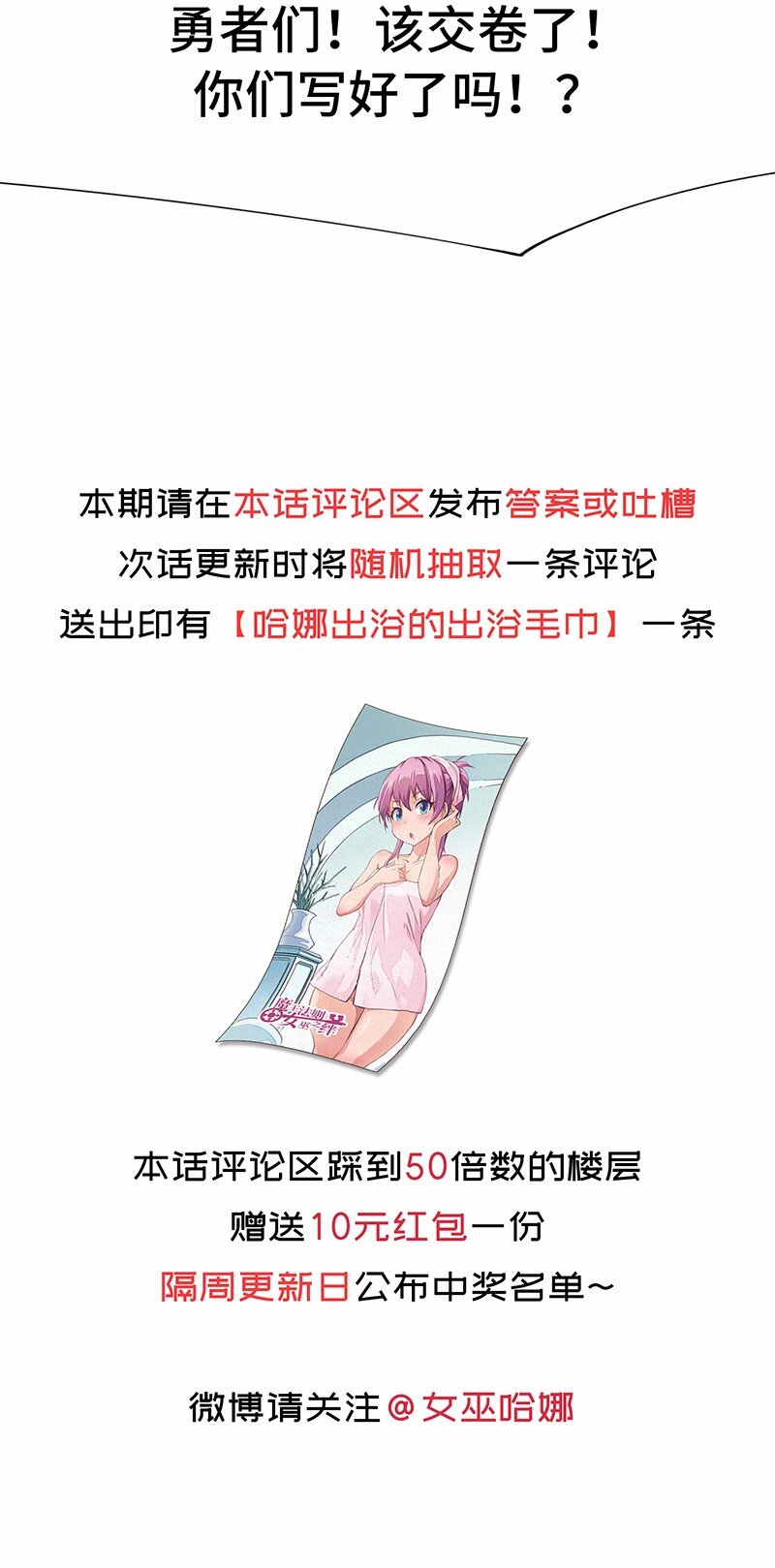 028 红雾72