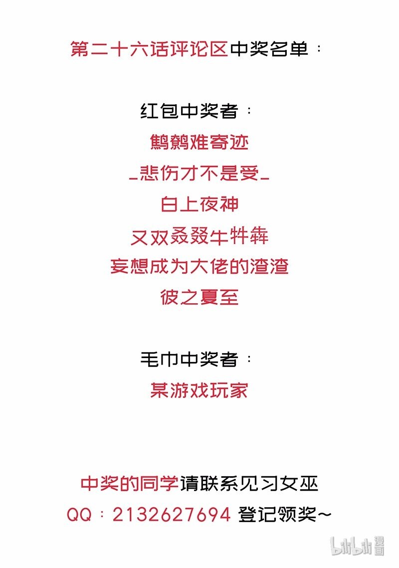 028 红雾73
