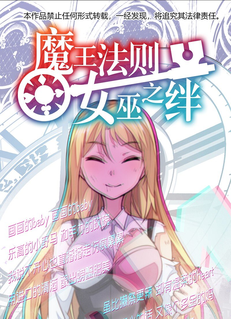 039 人家要给你生个孩字0