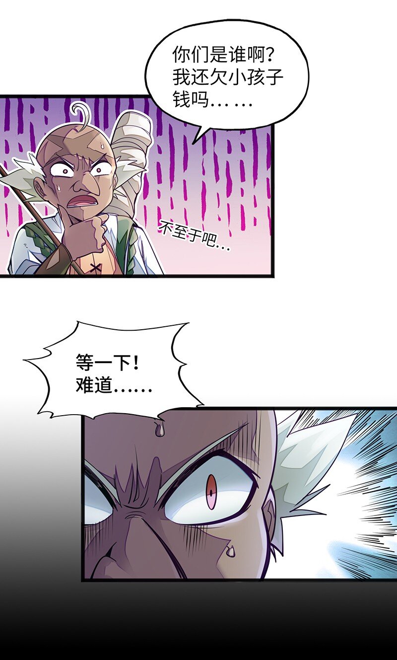 039 人家要给你生个孩字10