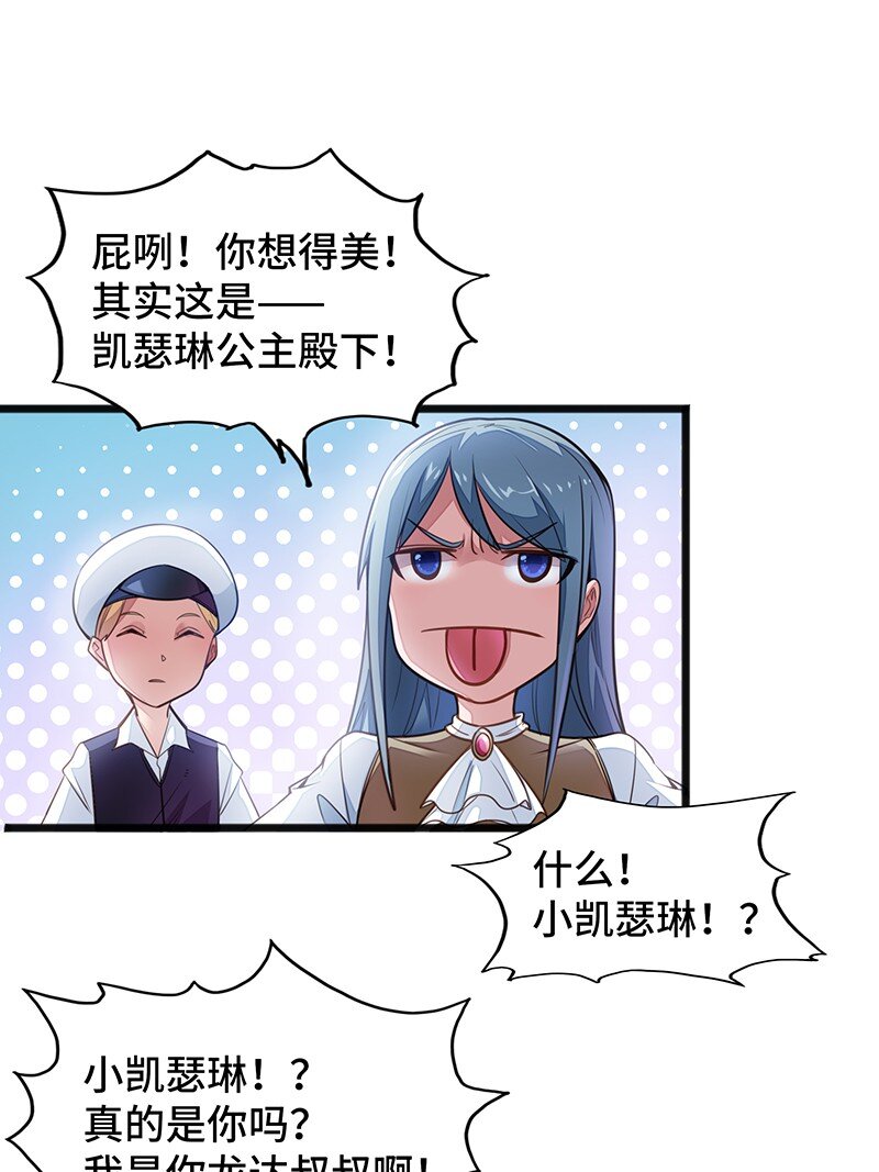 039 人家要给你生个孩字13