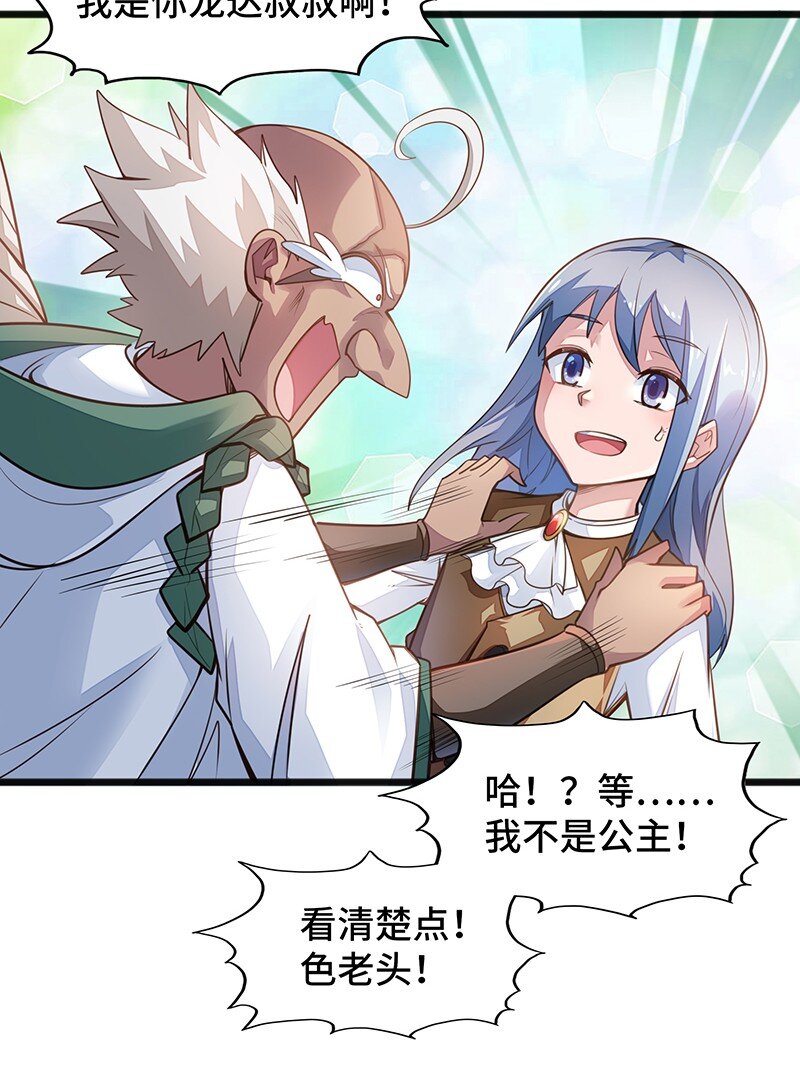 039 人家要给你生个孩字14