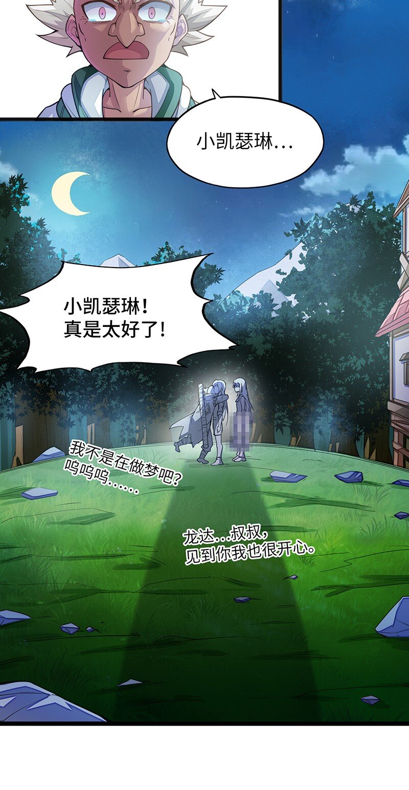 039 人家要给你生个孩字18