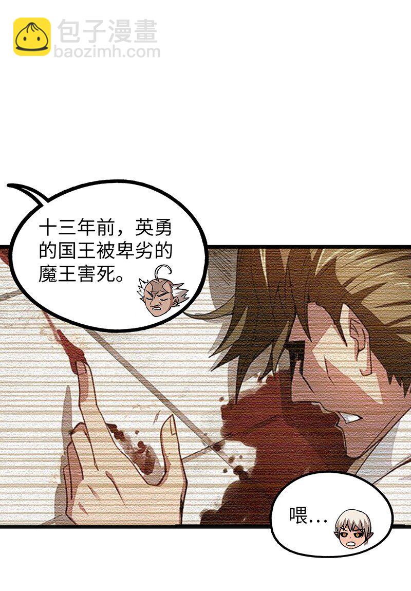 039 人家要给你生个孩字2