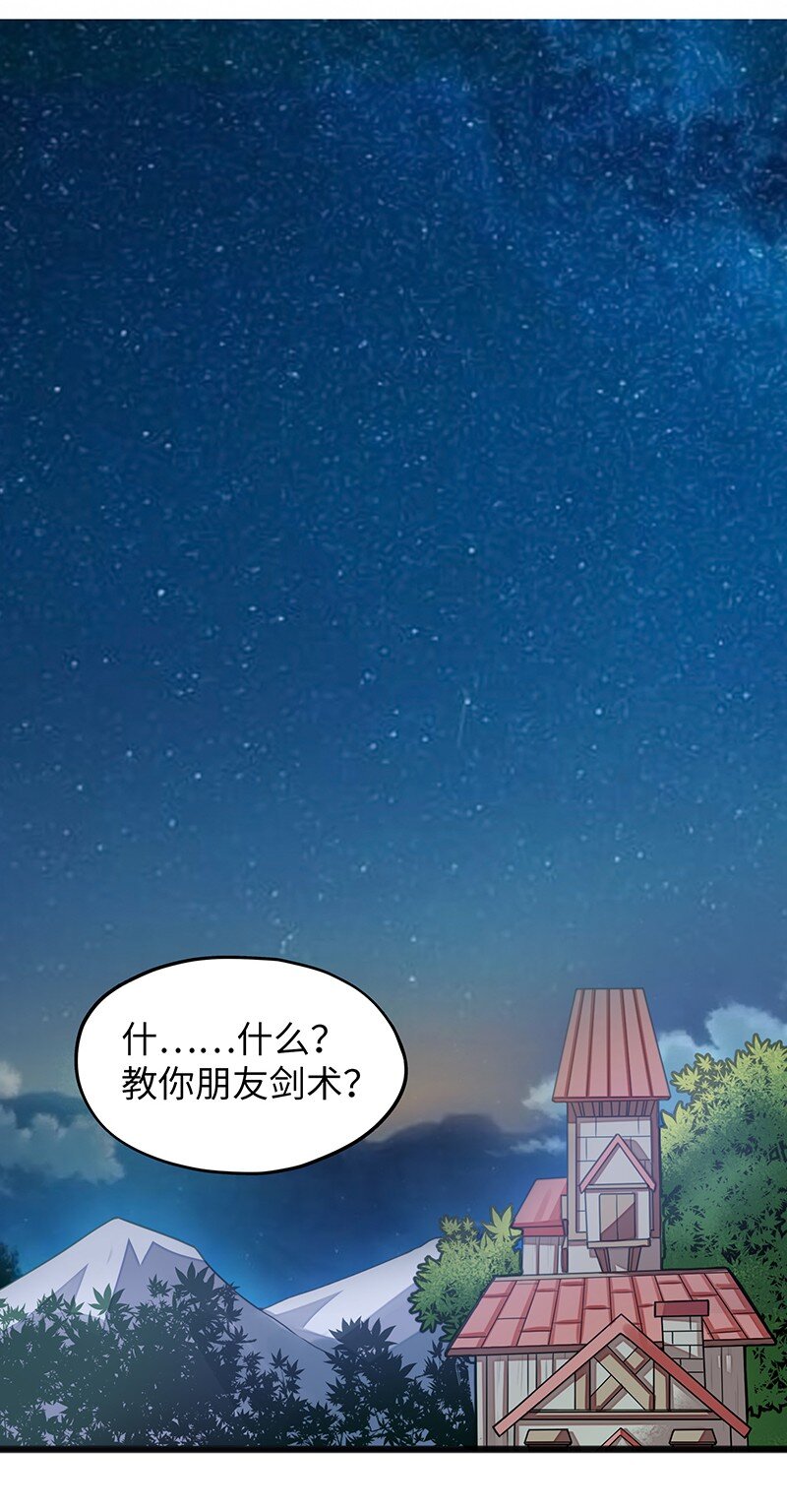039 人家要给你生个孩字21